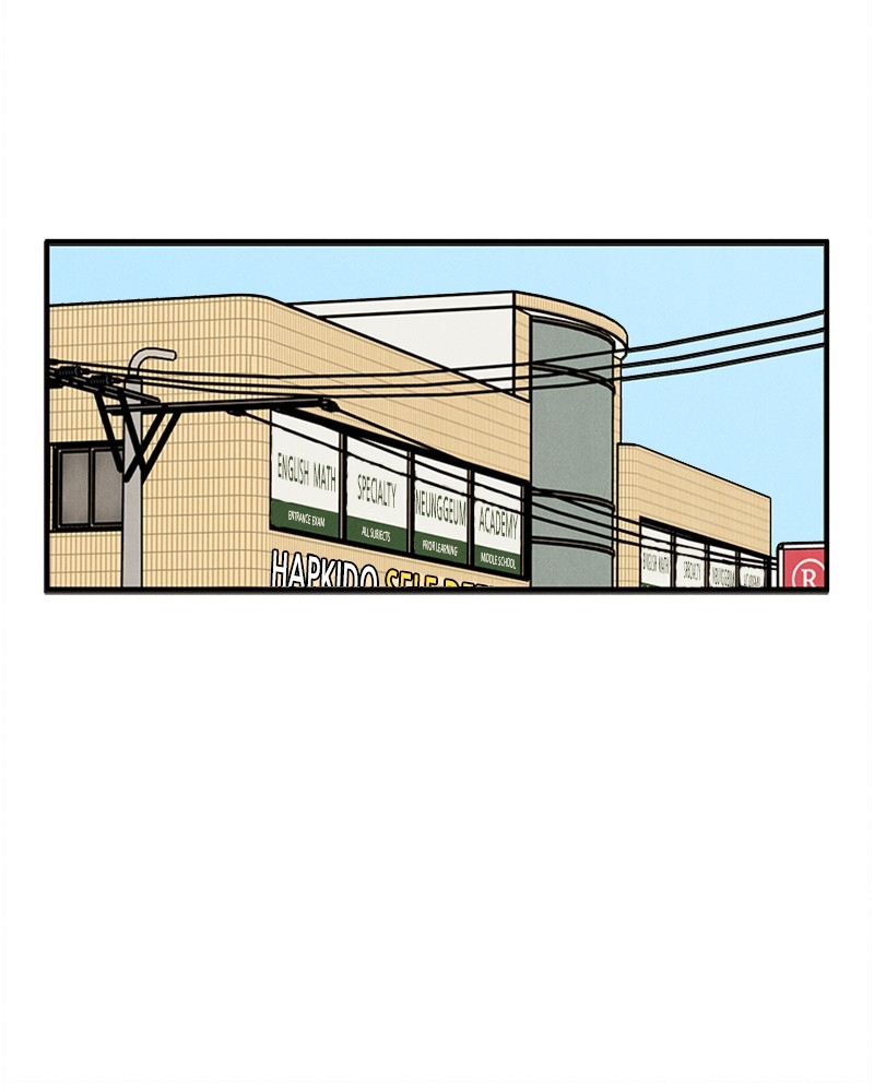 After School Lessons for Unripe Apples Chapter 84 - page 166