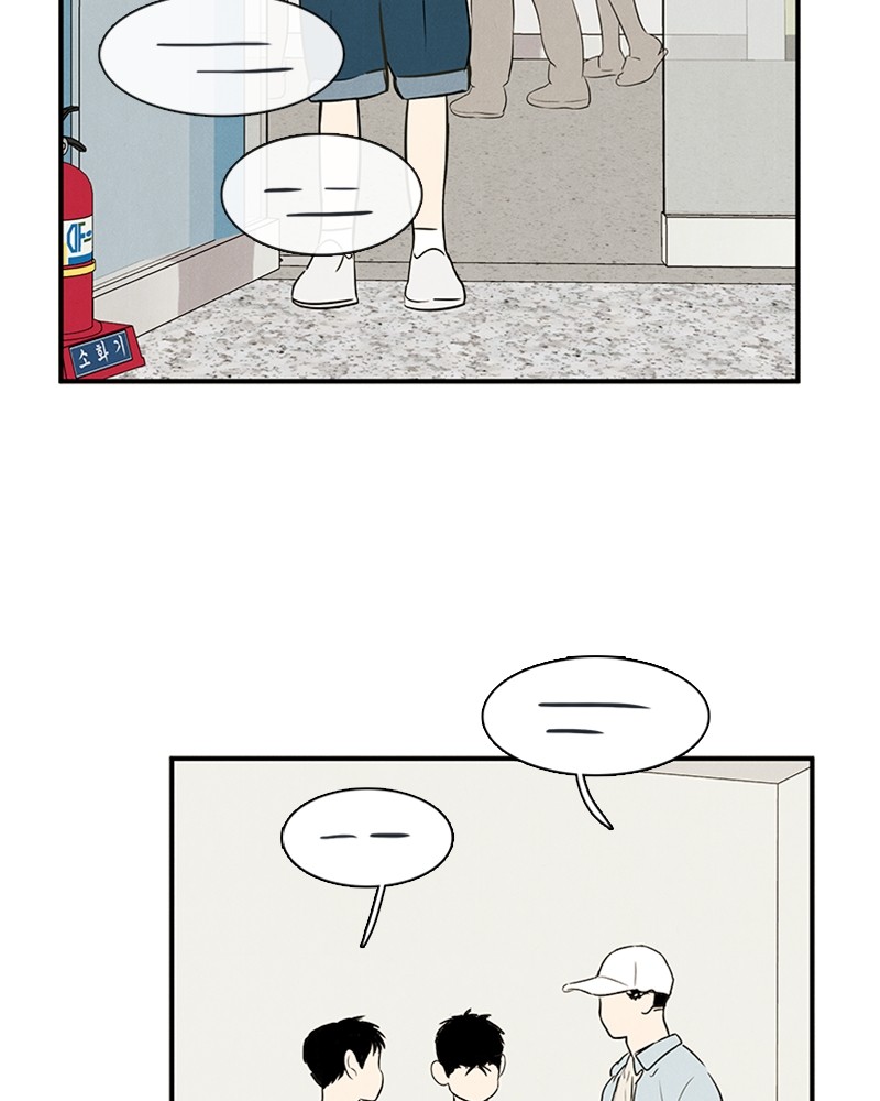 After School Lessons for Unripe Apples Chapter 84 - page 169