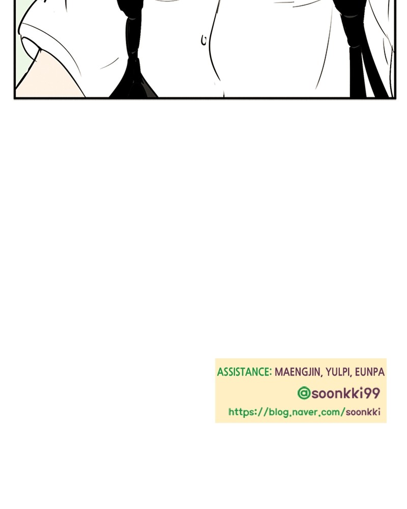 After School Lessons for Unripe Apples Chapter 84 - page 235