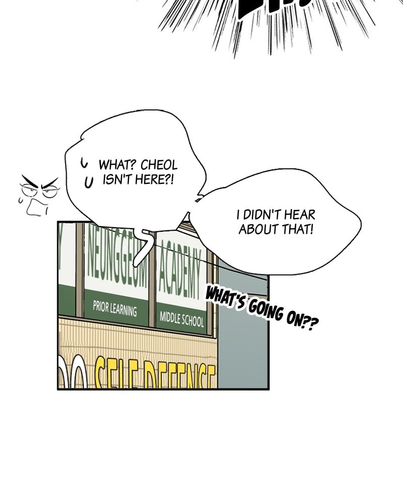 After School Lessons for Unripe Apples Chapter 83 - page 236