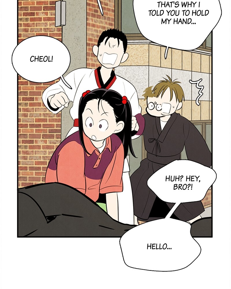 After School Lessons for Unripe Apples Chapter 83 - page 27