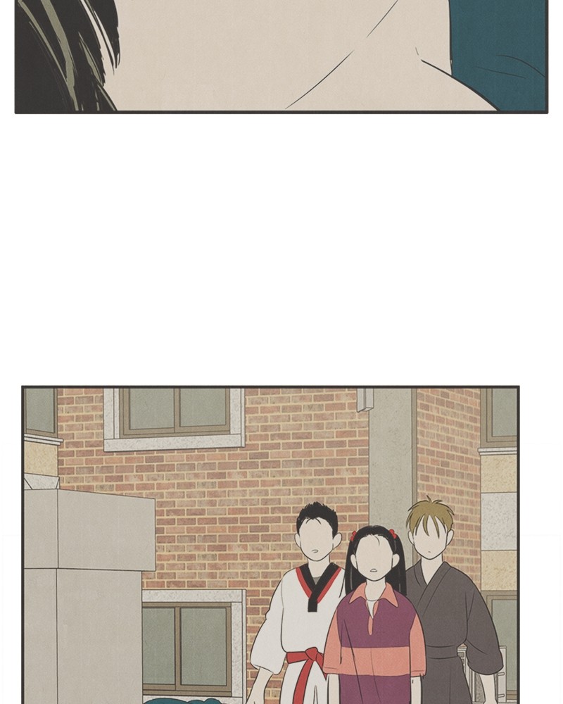 After School Lessons for Unripe Apples Chapter 83 - page 80