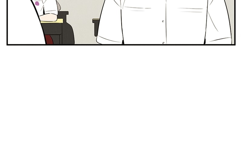 After School Lessons for Unripe Apples Chapter 81 - page 13
