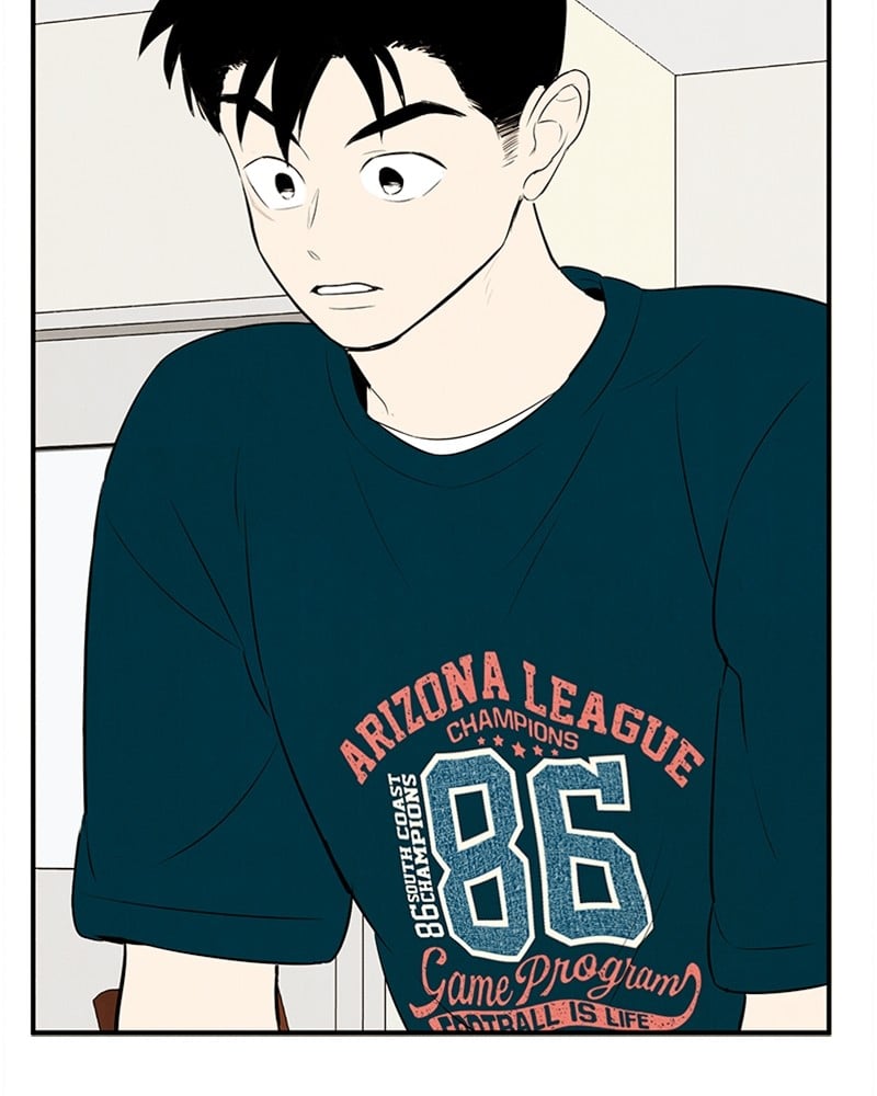 After School Lessons for Unripe Apples Chapter 81 - page 199