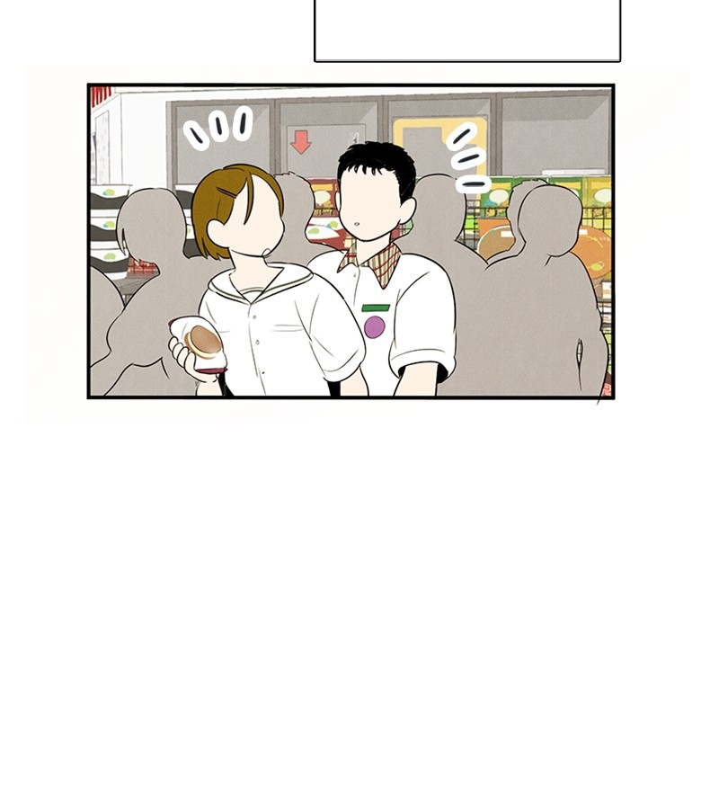 After School Lessons for Unripe Apples Chapter 81 - page 7