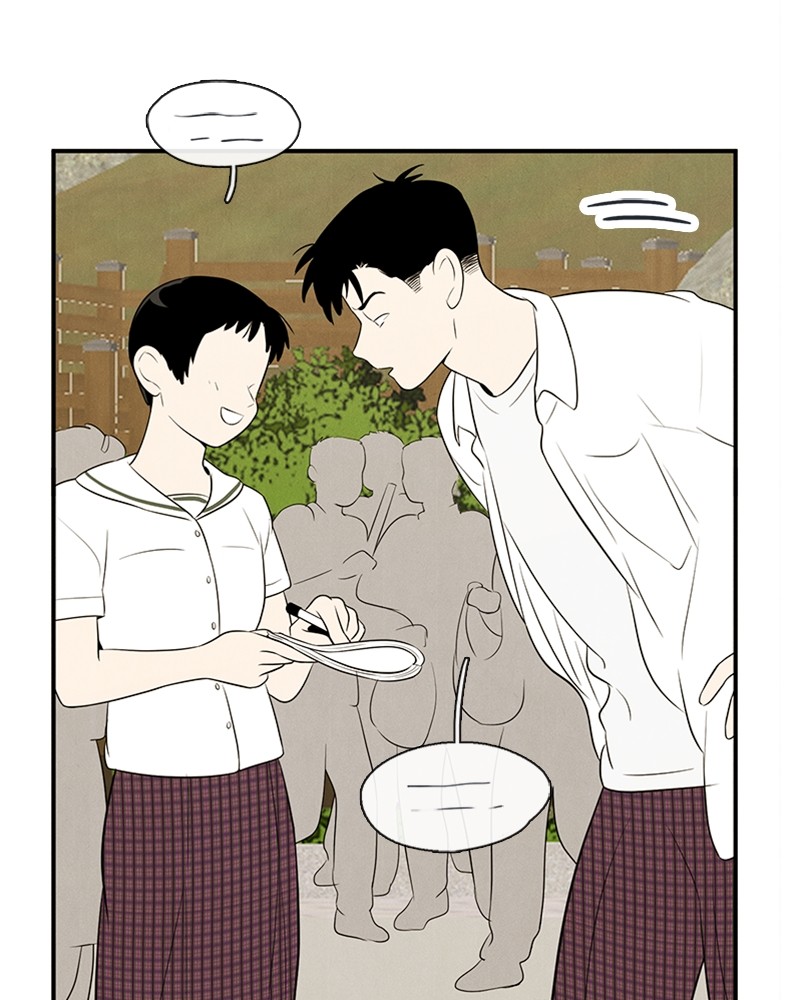 After School Lessons for Unripe Apples Chapter 80 - page 11