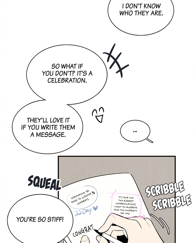 After School Lessons for Unripe Apples Chapter 80 - page 47