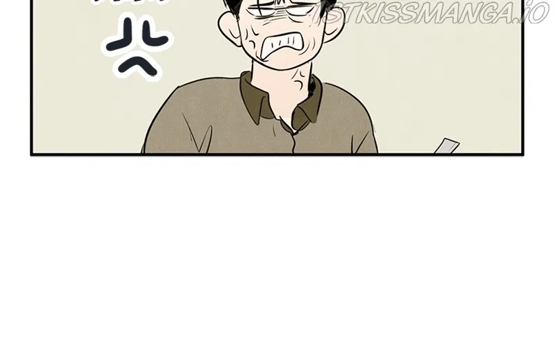 After School Lessons for Unripe Apples Chapter 77 - page 19