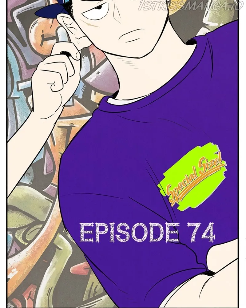 After School Lessons for Unripe Apples Chapter 75 - page 22
