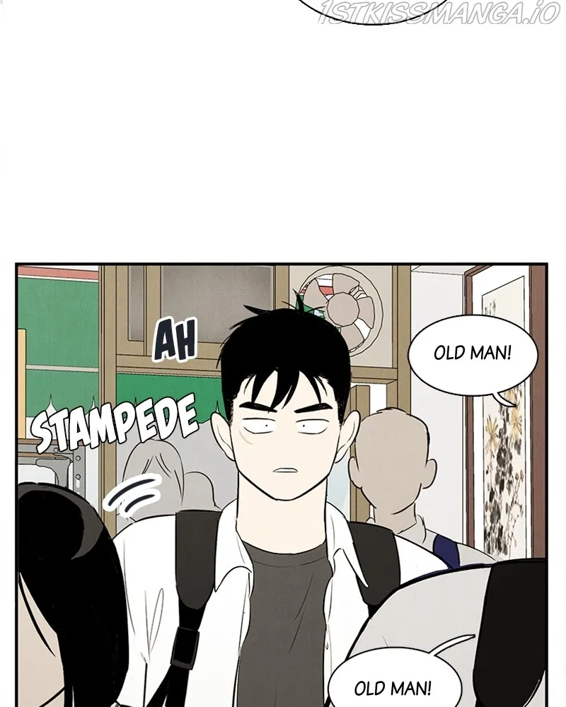 After School Lessons for Unripe Apples Chapter 74 - page 22