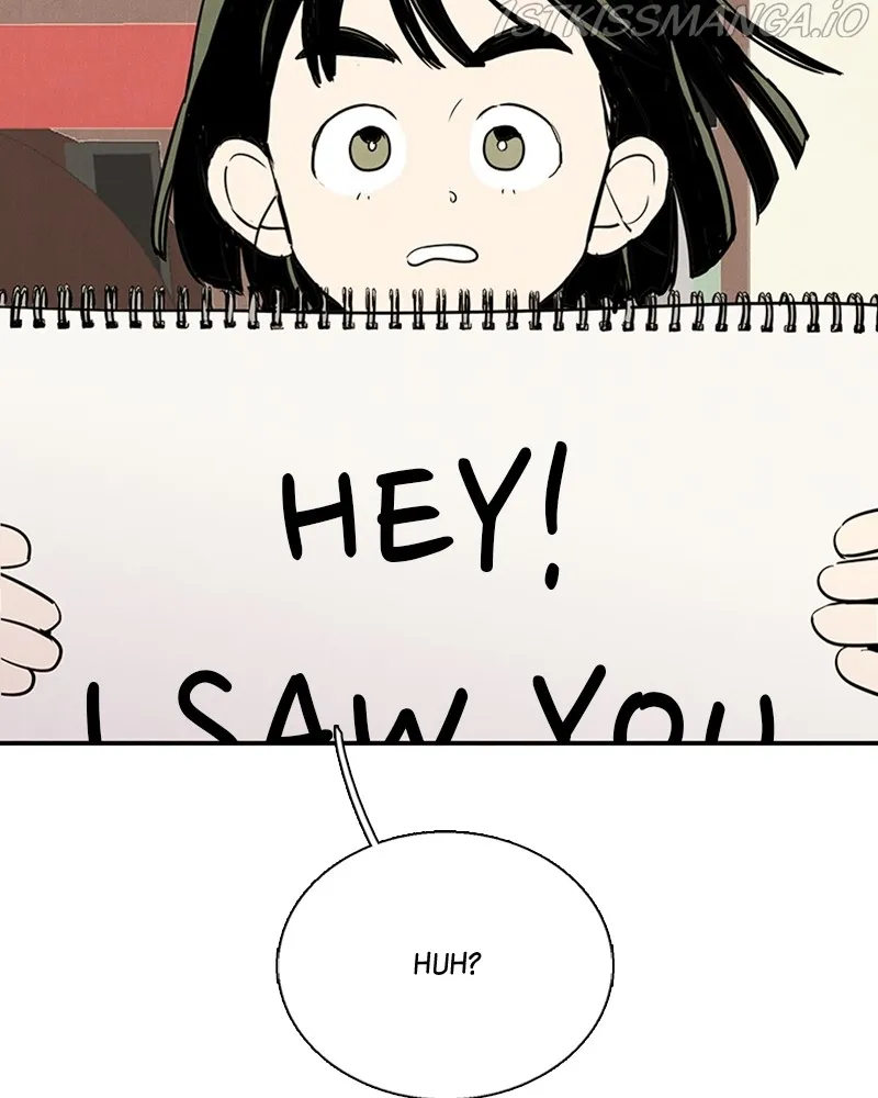After School Lessons for Unripe Apples Chapter 72 - page 7
