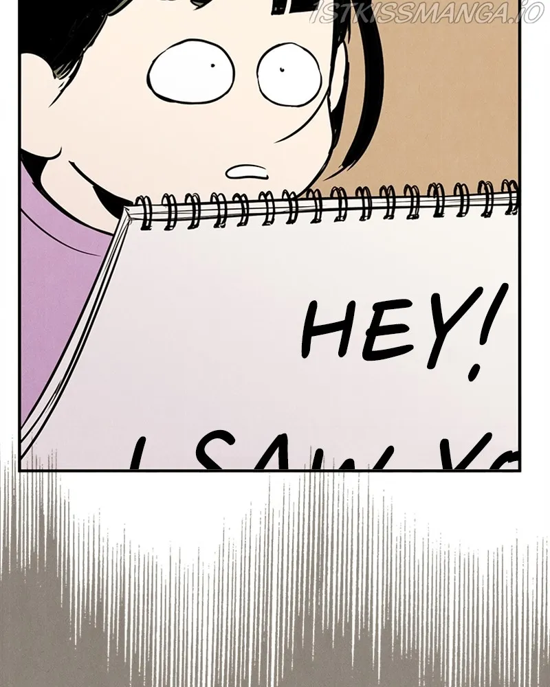 After School Lessons for Unripe Apples Chapter 72 - page 73