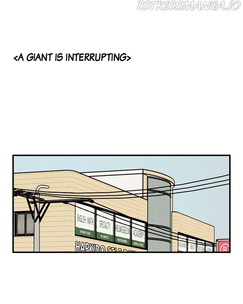 After School Lessons for Unripe Apples Chapter 70 - page 109