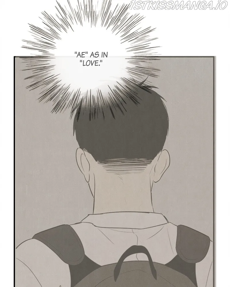 After School Lessons for Unripe Apples Chapter 70 - page 82