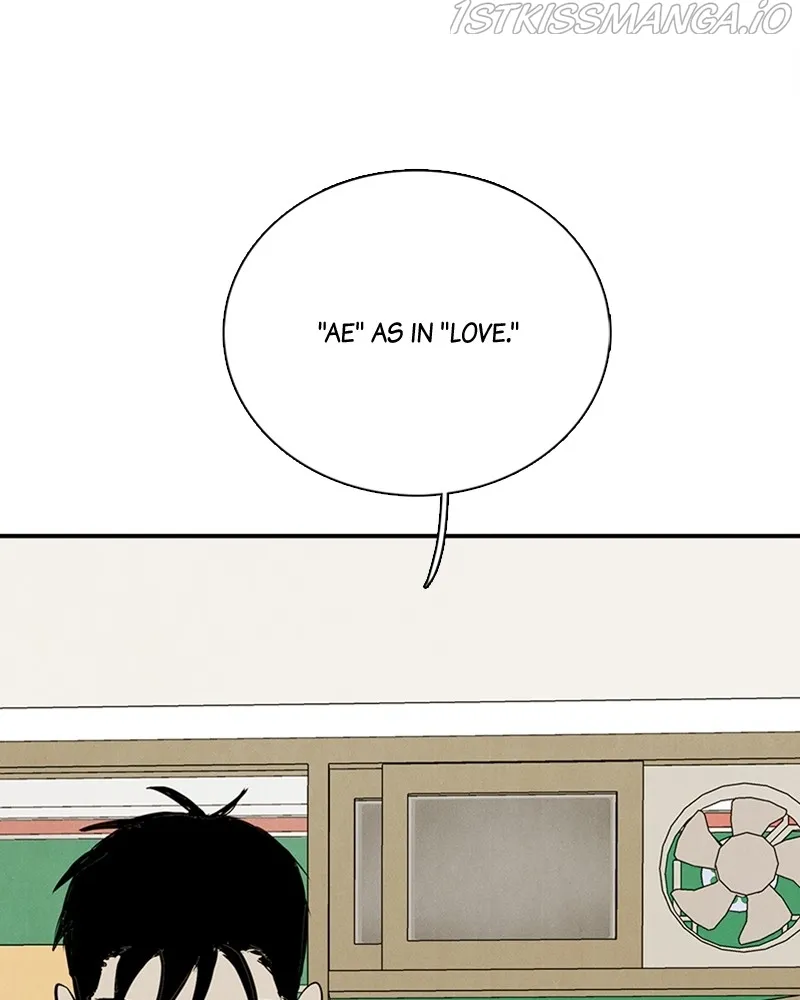 After School Lessons for Unripe Apples Chapter 69 - page 32