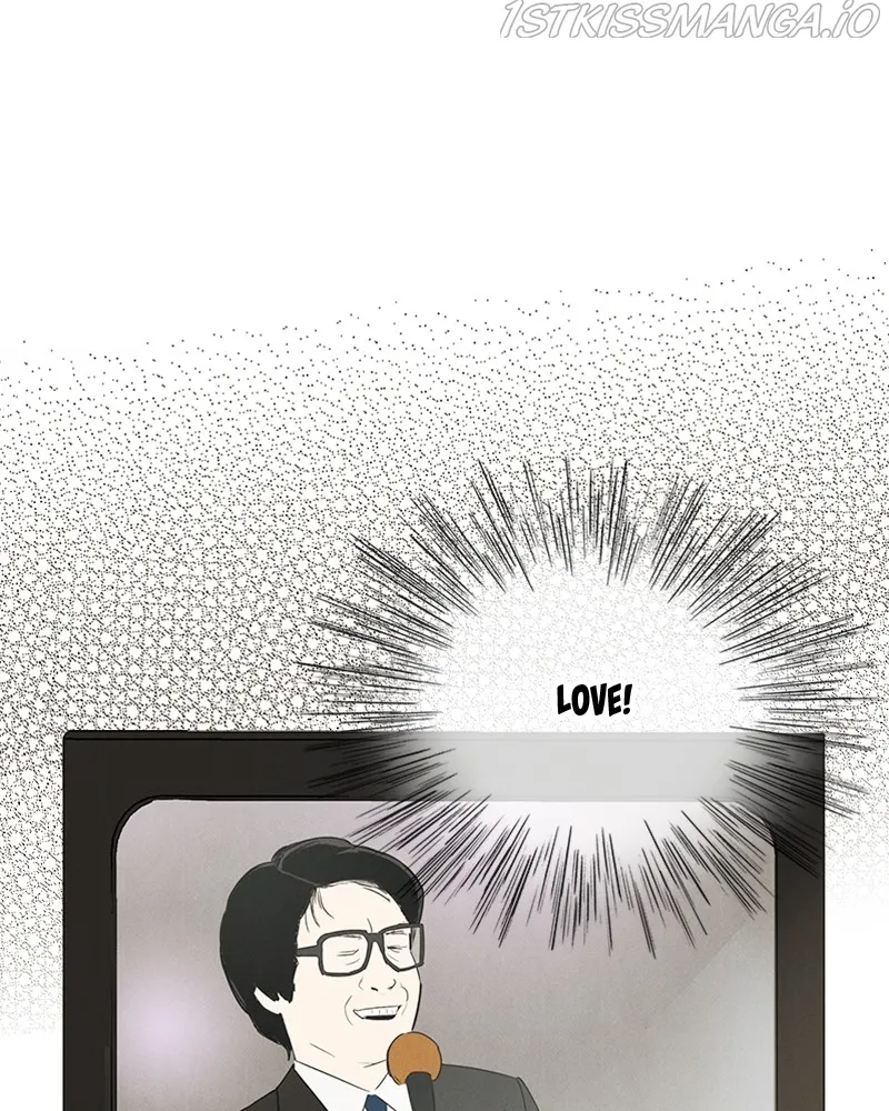 After School Lessons for Unripe Apples Chapter 69 - page 4