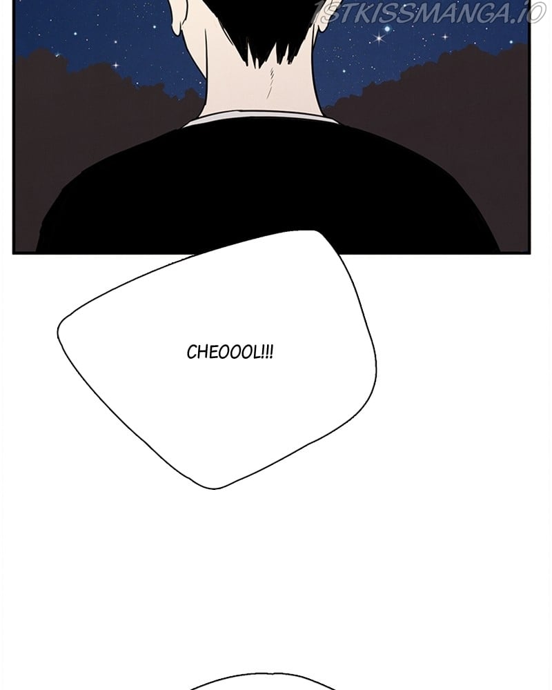 After School Lessons for Unripe Apples Chapter 67 - page 23
