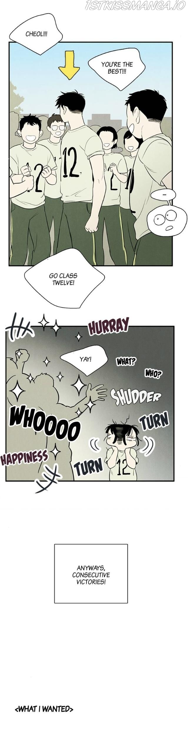 After School Lessons for Unripe Apples Chapter 64 - page 27
