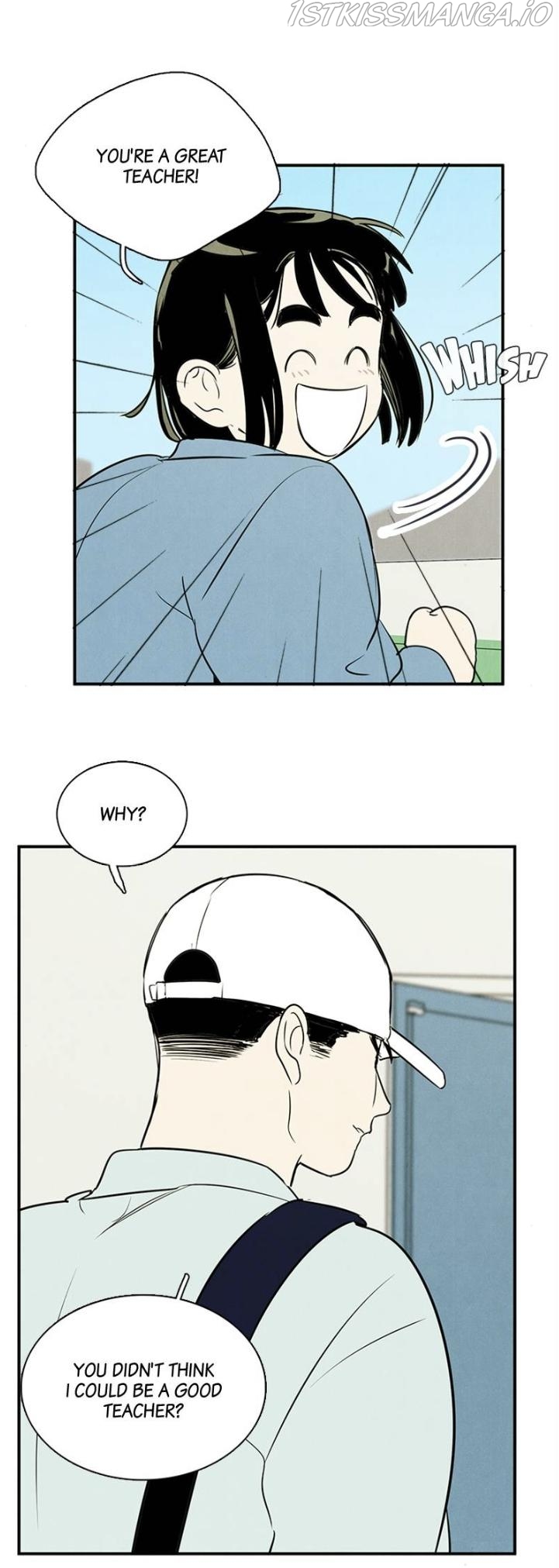 After School Lessons for Unripe Apples Chapter 63 - page 7