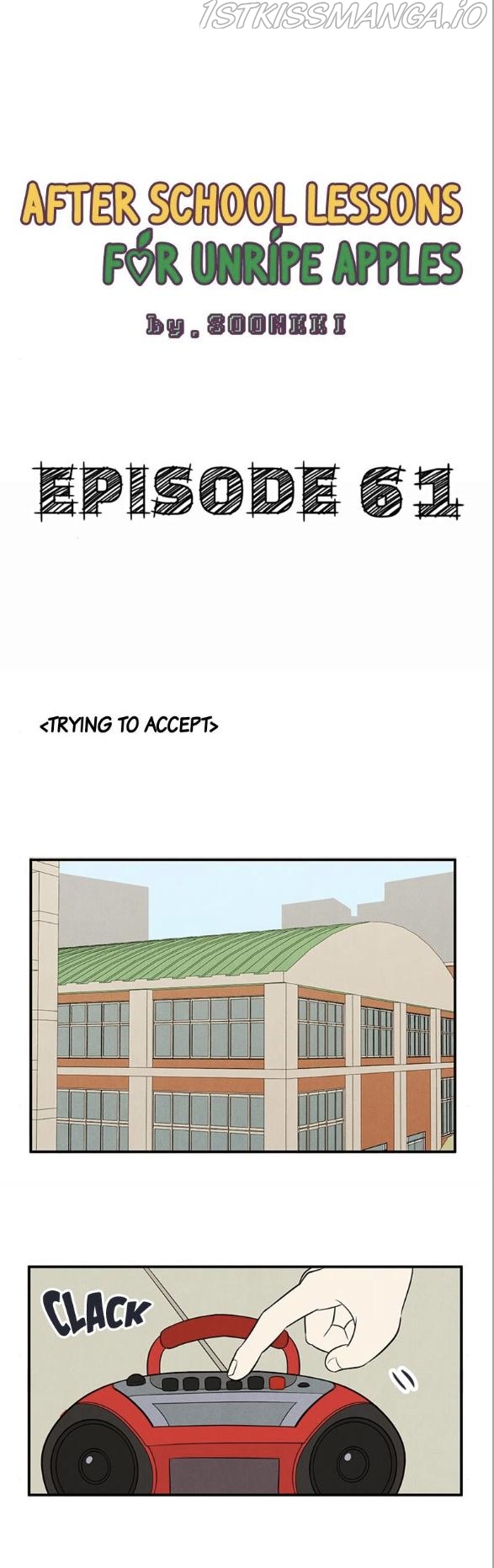 After School Lessons for Unripe Apples Chapter 61 - page 1