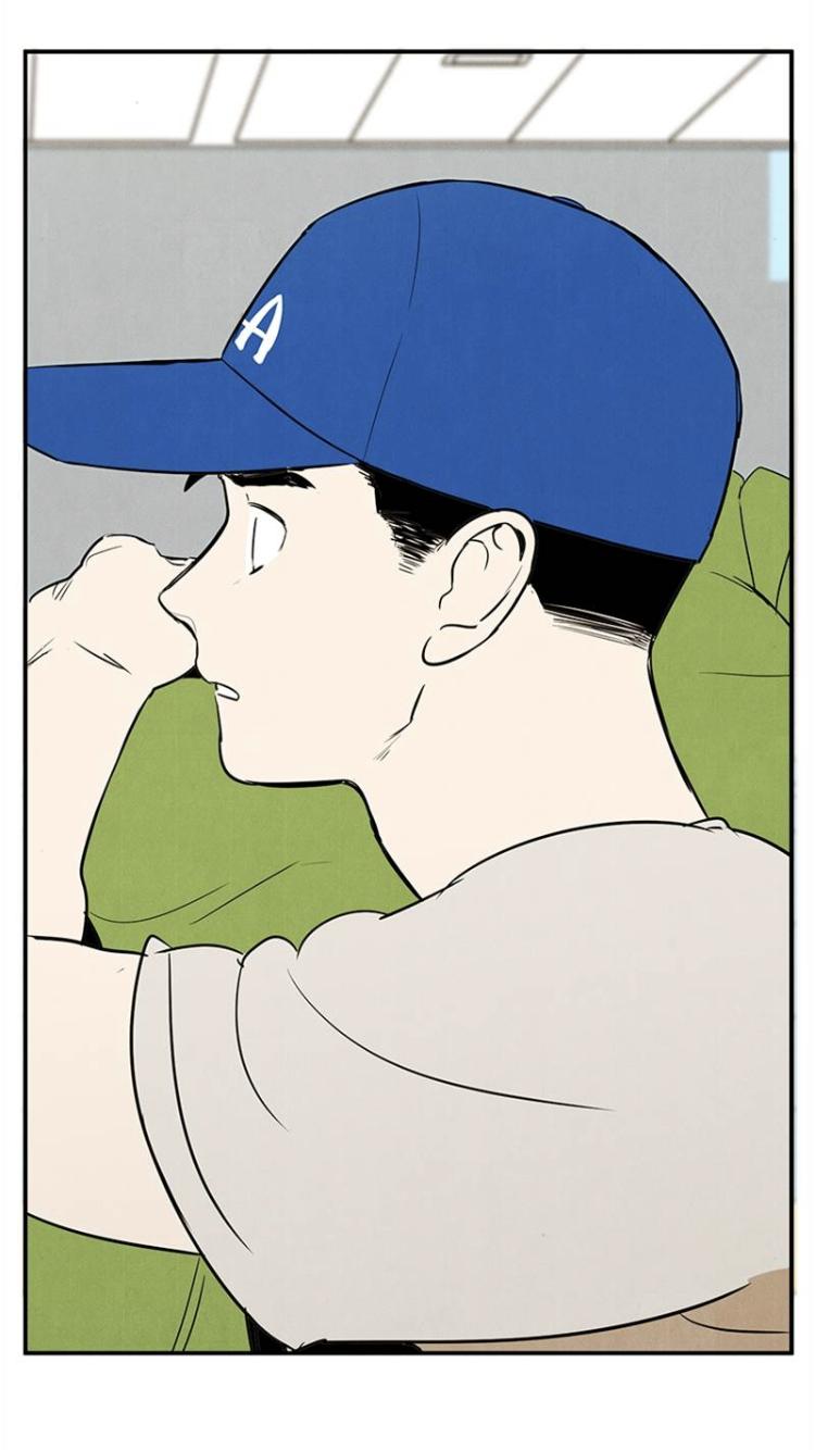 After School Lessons for Unripe Apples Chapter 59 - page 100