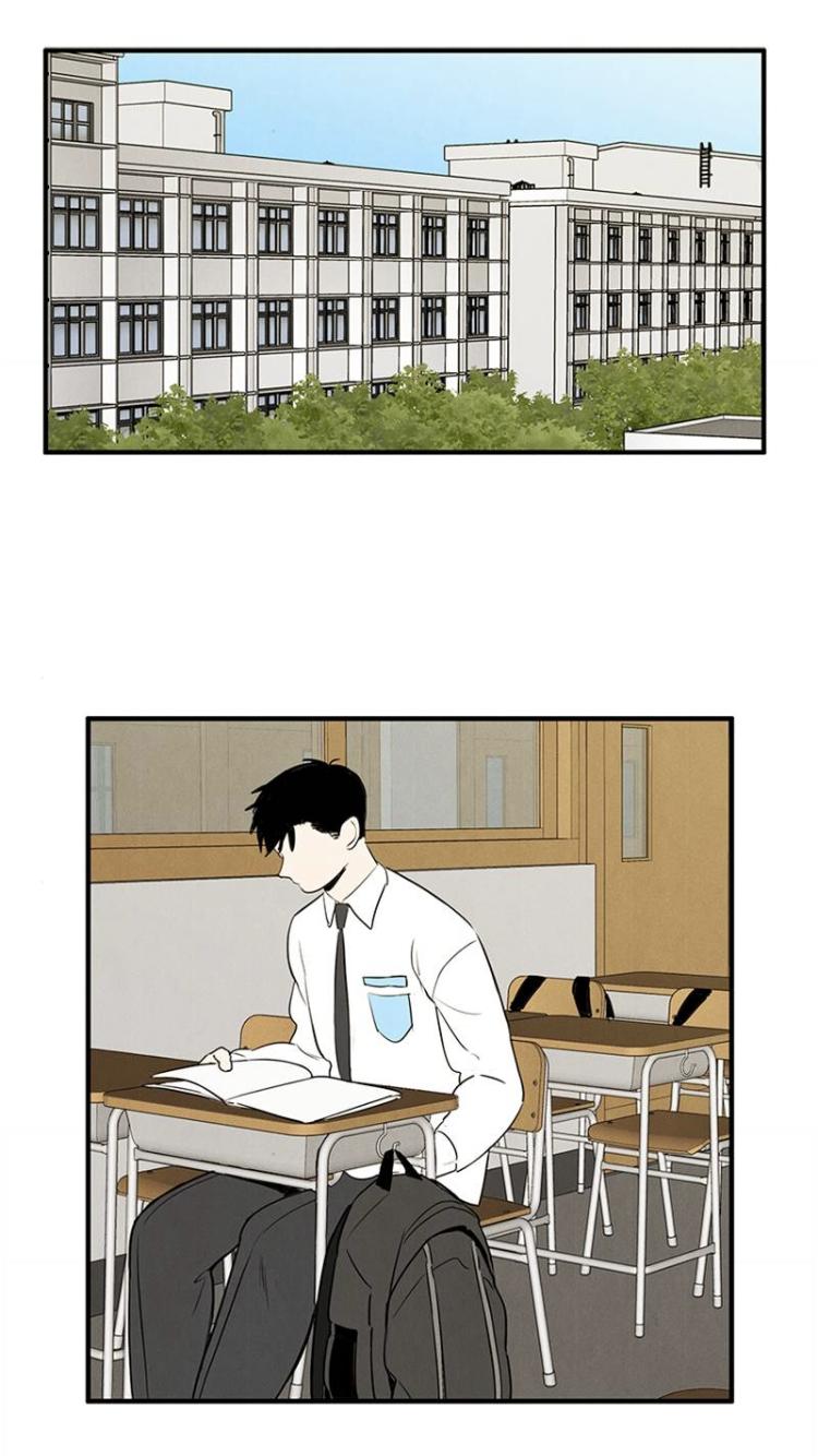 After School Lessons for Unripe Apples Chapter 59 - page 13