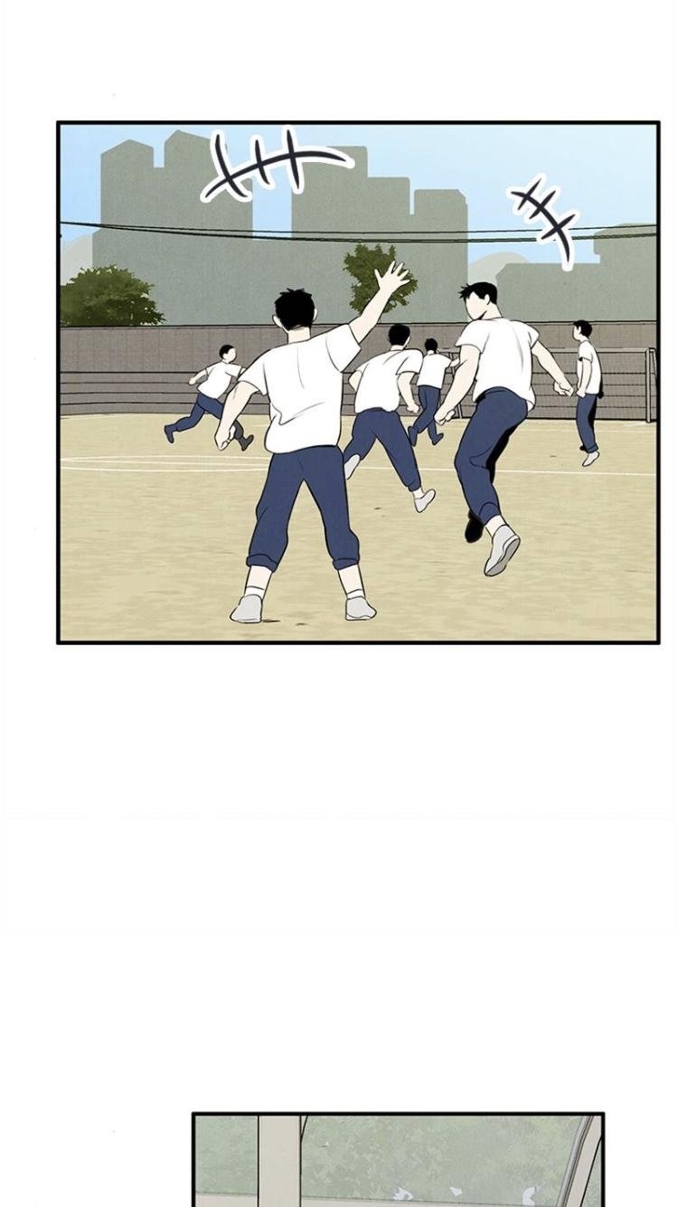 After School Lessons for Unripe Apples Chapter 59 - page 16