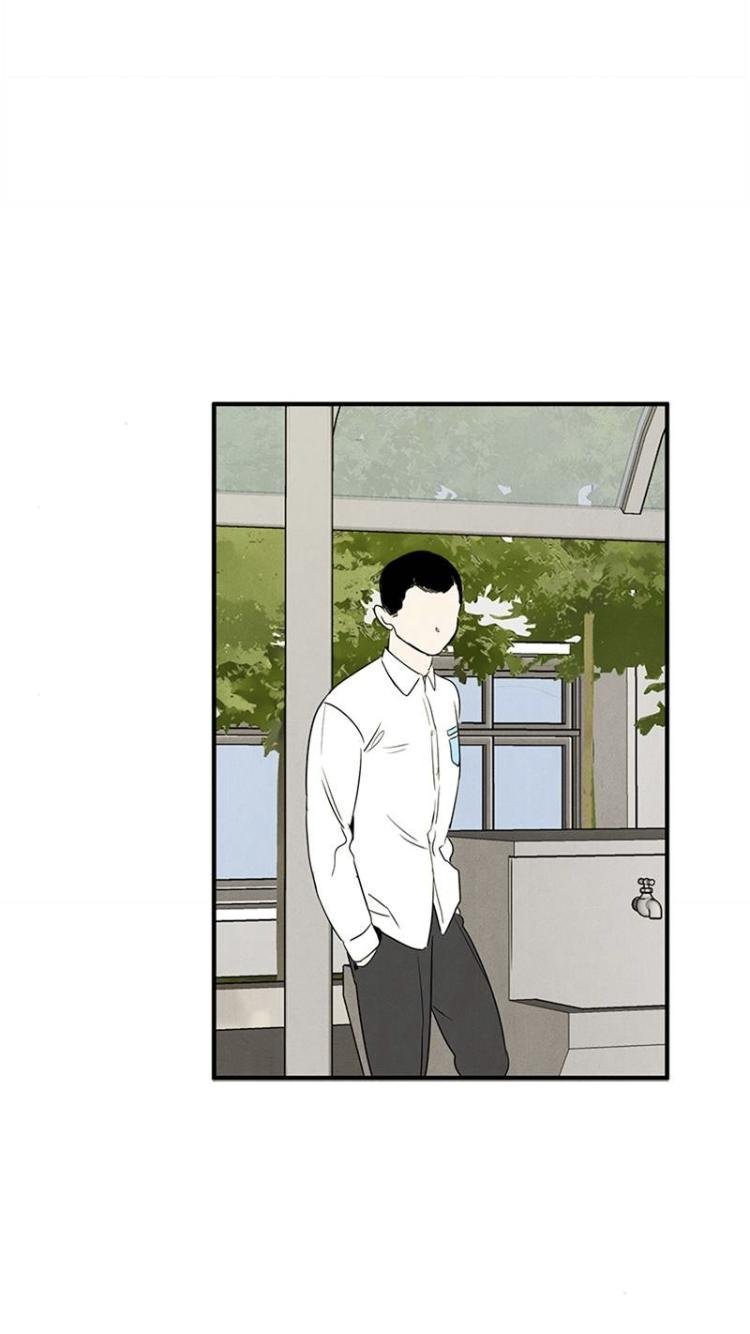 After School Lessons for Unripe Apples Chapter 59 - page 17