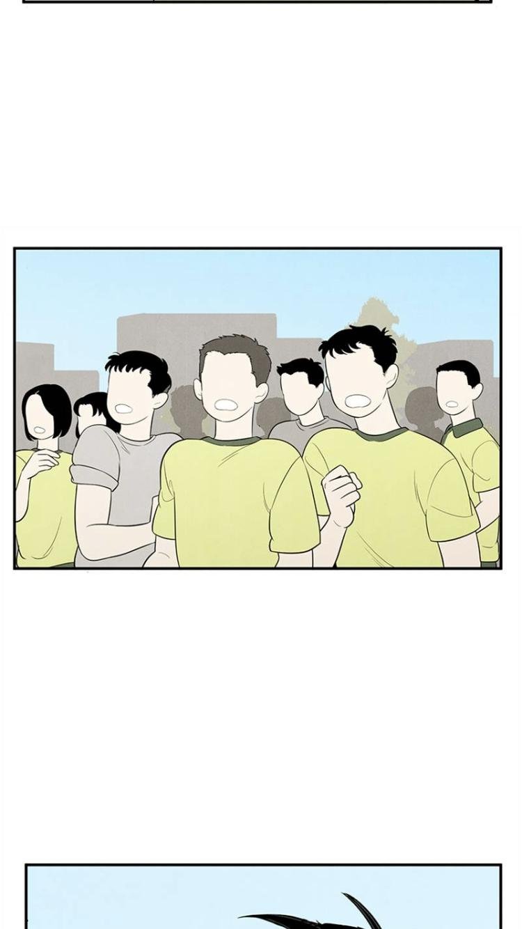 After School Lessons for Unripe Apples Chapter 59 - page 38