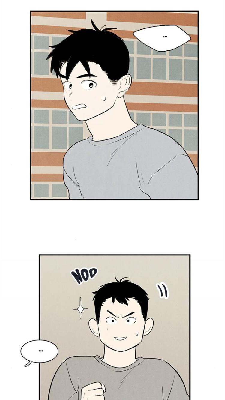 After School Lessons for Unripe Apples Chapter 59 - page 54