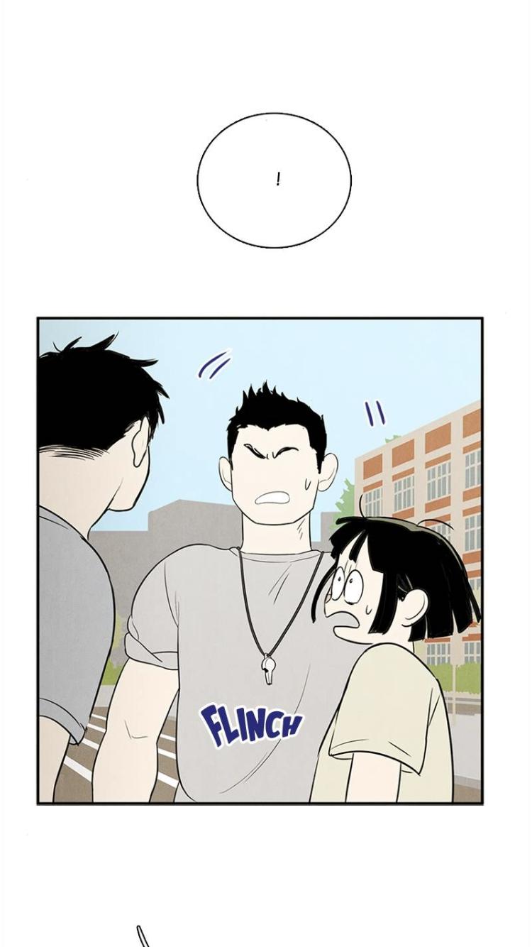 After School Lessons for Unripe Apples Chapter 58 - page 104