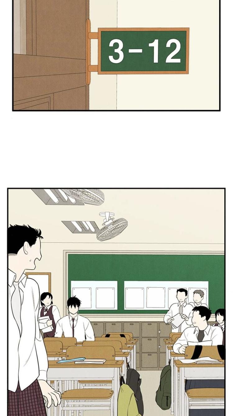 After School Lessons for Unripe Apples Chapter 58 - page 2