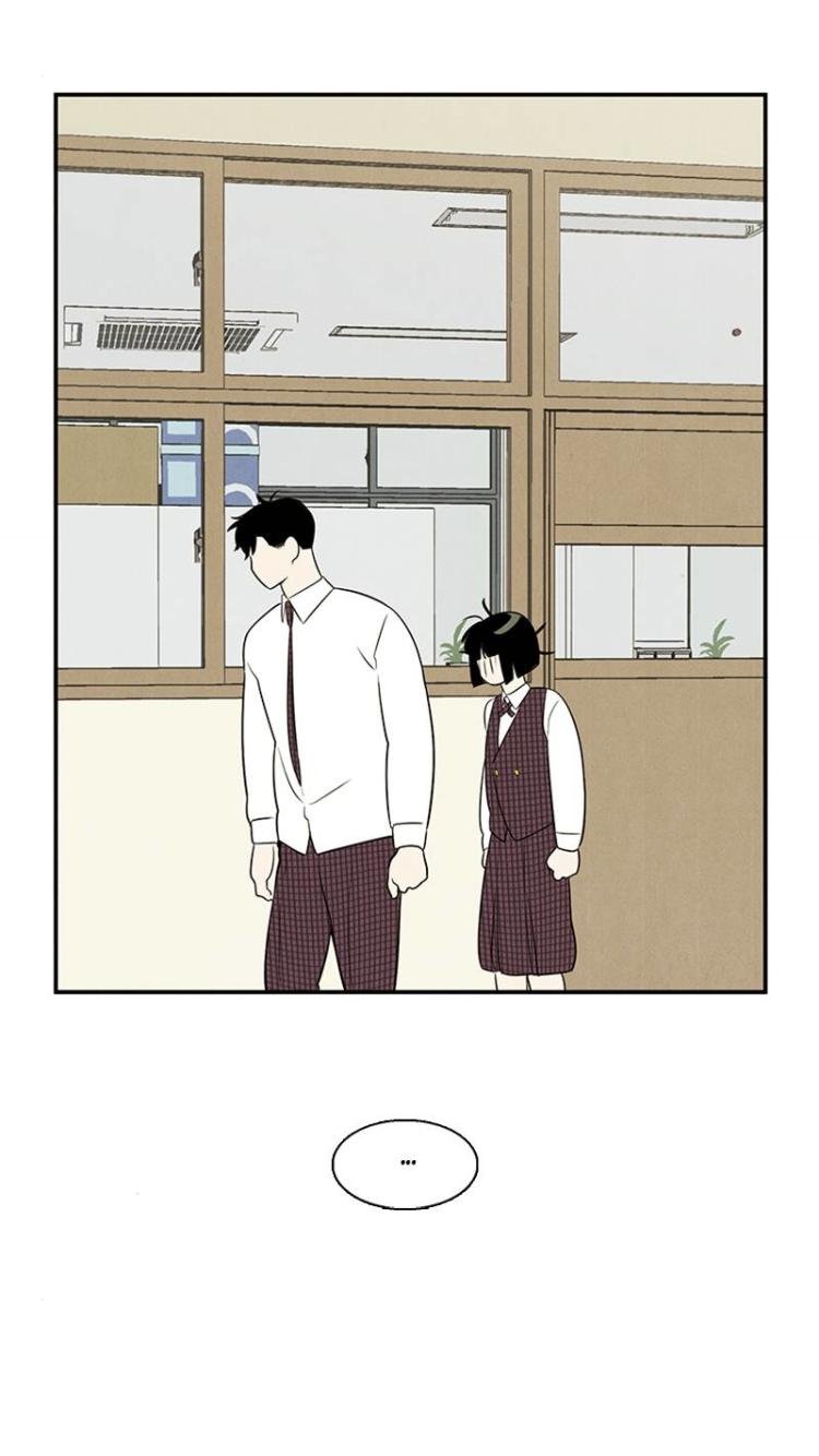 After School Lessons for Unripe Apples Chapter 58 - page 30