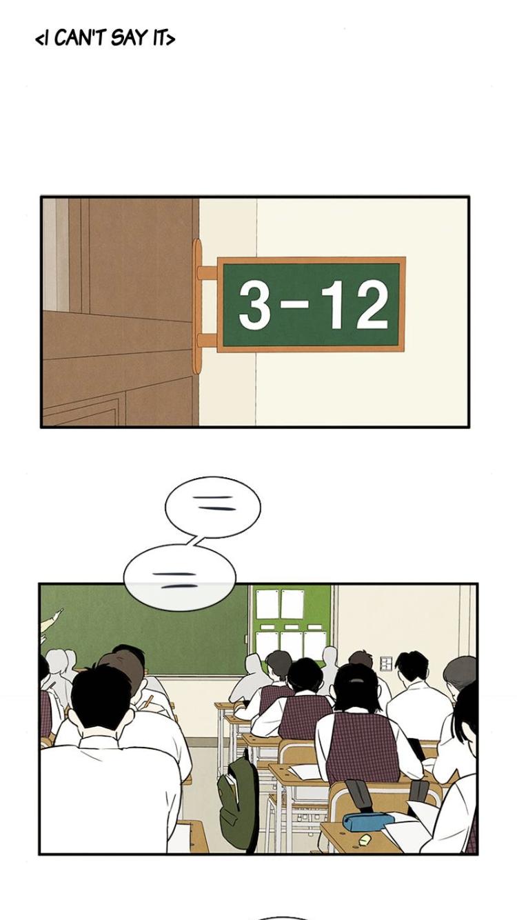 After School Lessons for Unripe Apples Chapter 58 - page 37