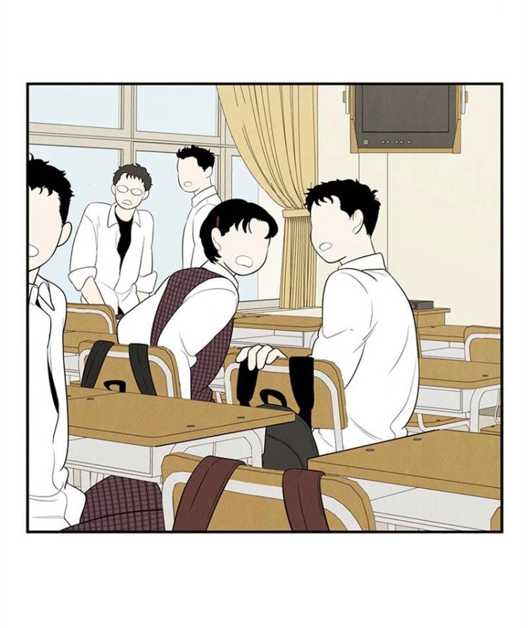 After School Lessons for Unripe Apples Chapter 58 - page 4