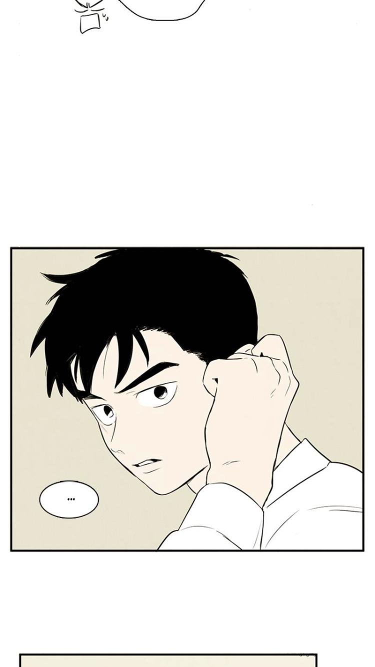 After School Lessons for Unripe Apples Chapter 58 - page 8
