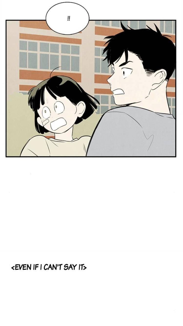 After School Lessons for Unripe Apples Chapter 58 - page 96