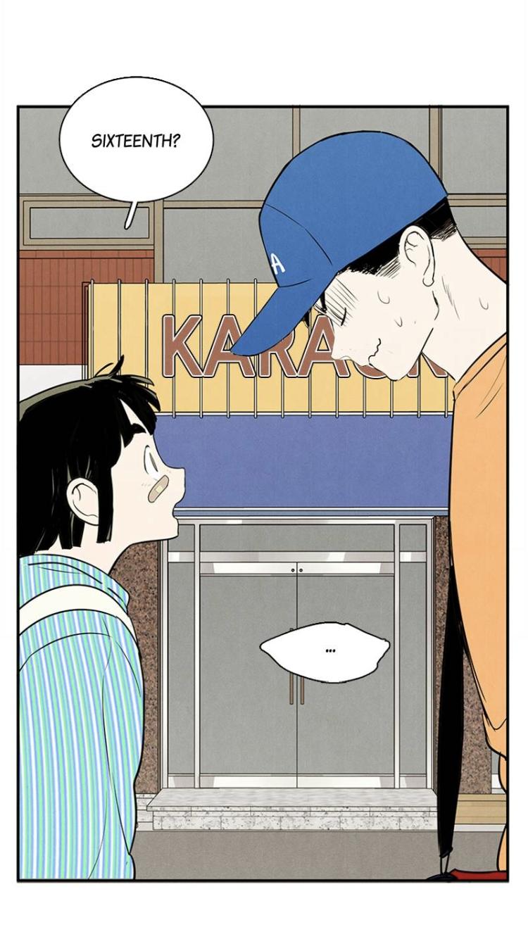 After School Lessons for Unripe Apples Chapter 57 - page 30