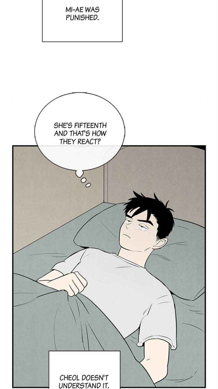 After School Lessons for Unripe Apples Chapter 57 - page 57