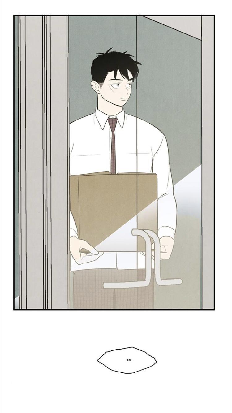 After School Lessons for Unripe Apples Chapter 57 - page 85