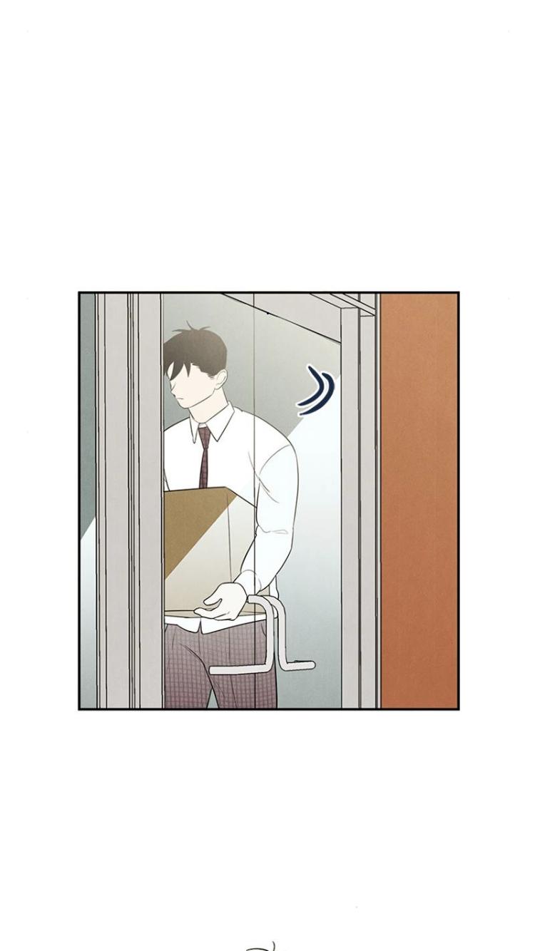 After School Lessons for Unripe Apples Chapter 57 - page 92