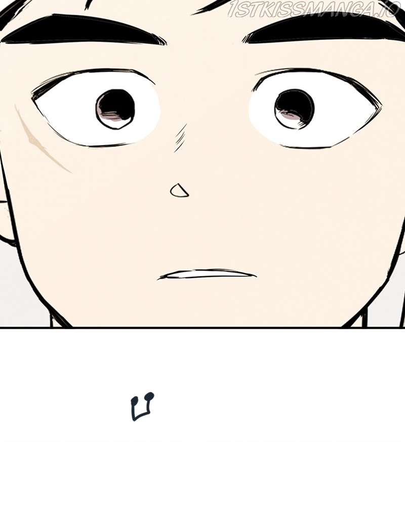 After School Lessons for Unripe Apples Chapter 56 - page 16