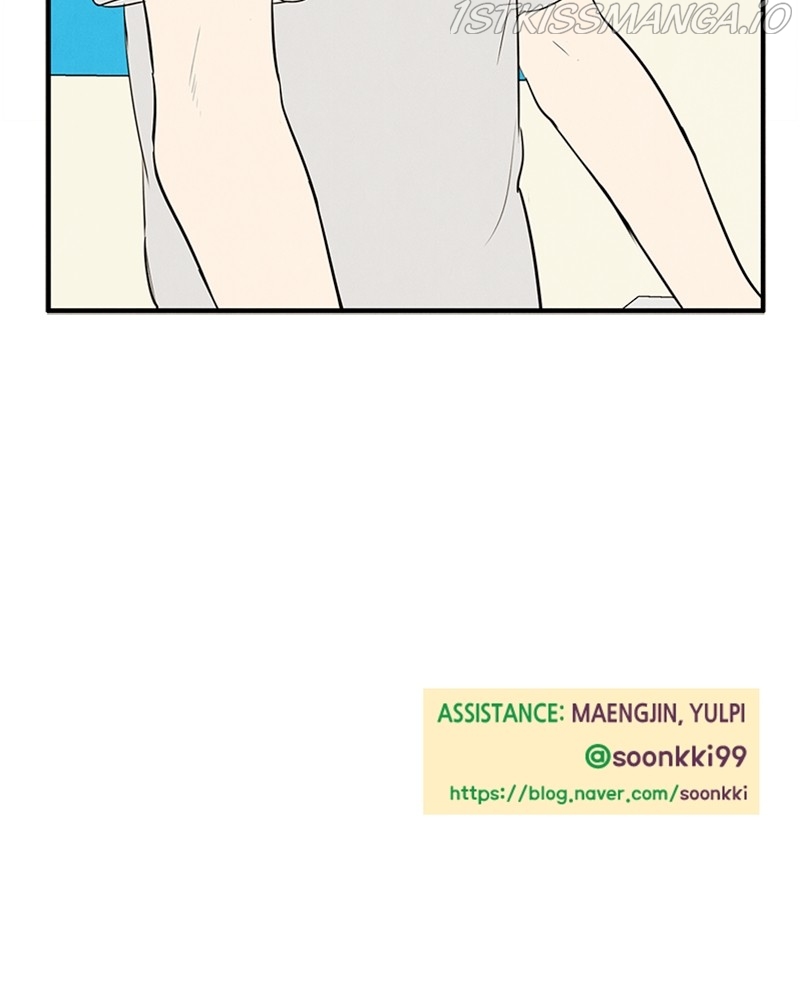 After School Lessons for Unripe Apples Chapter 56 - page 182