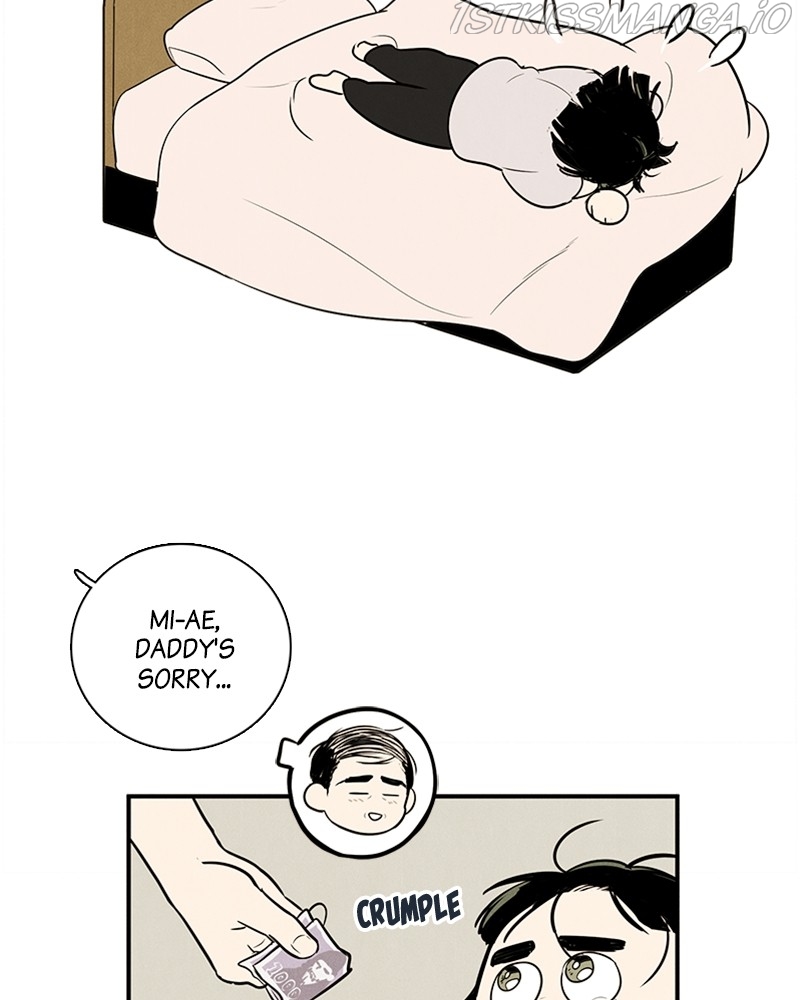 After School Lessons for Unripe Apples Chapter 56 - page 81