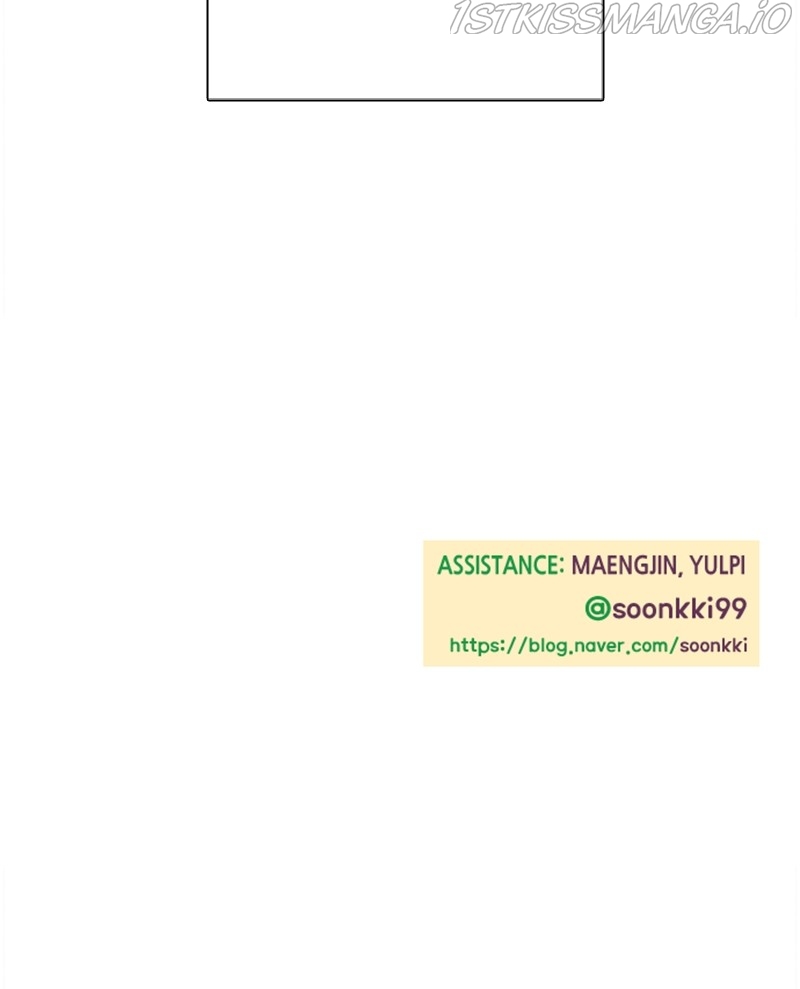 After School Lessons for Unripe Apples Chapter 54 - page 170