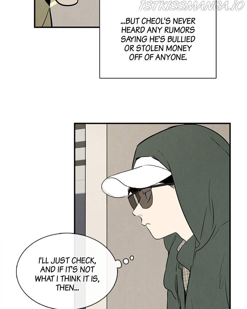 After School Lessons for Unripe Apples Chapter 54 - page 27