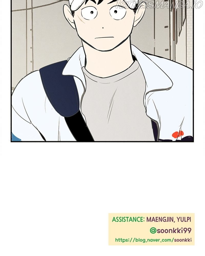 After School Lessons for Unripe Apples Chapter 51 - page 134