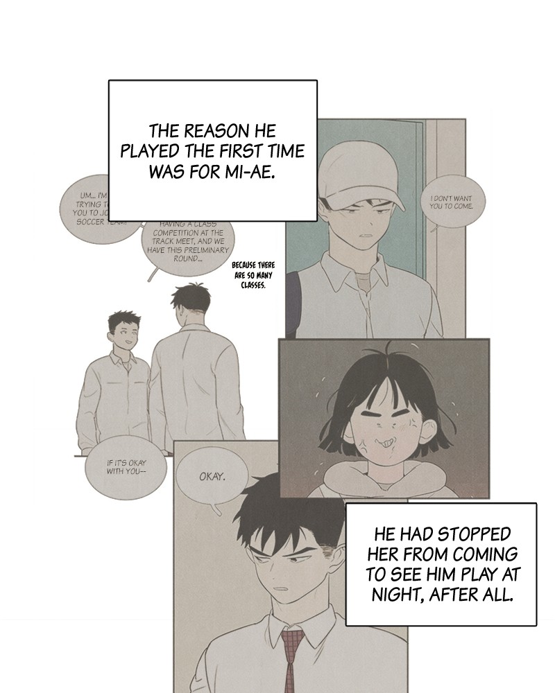 After School Lessons for Unripe Apples Chapter 49 - page 16