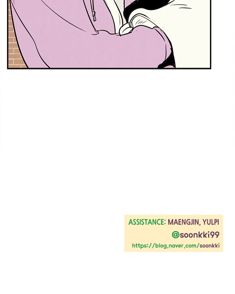 After School Lessons for Unripe Apples Chapter 49 - page 165