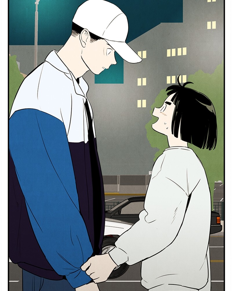 After School Lessons for Unripe Apples Chapter 49 - page 3